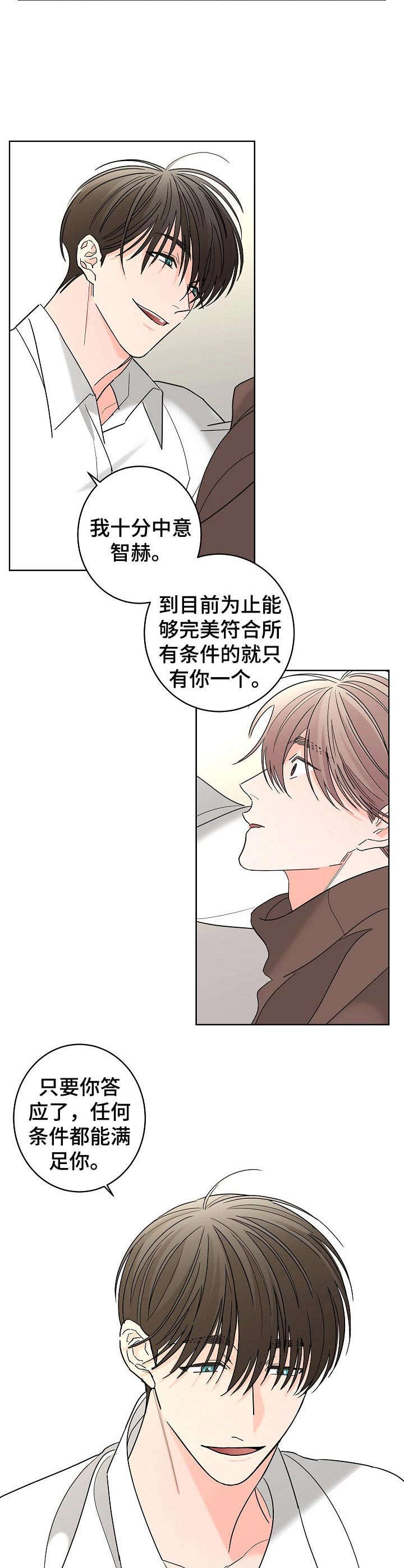 第23话9