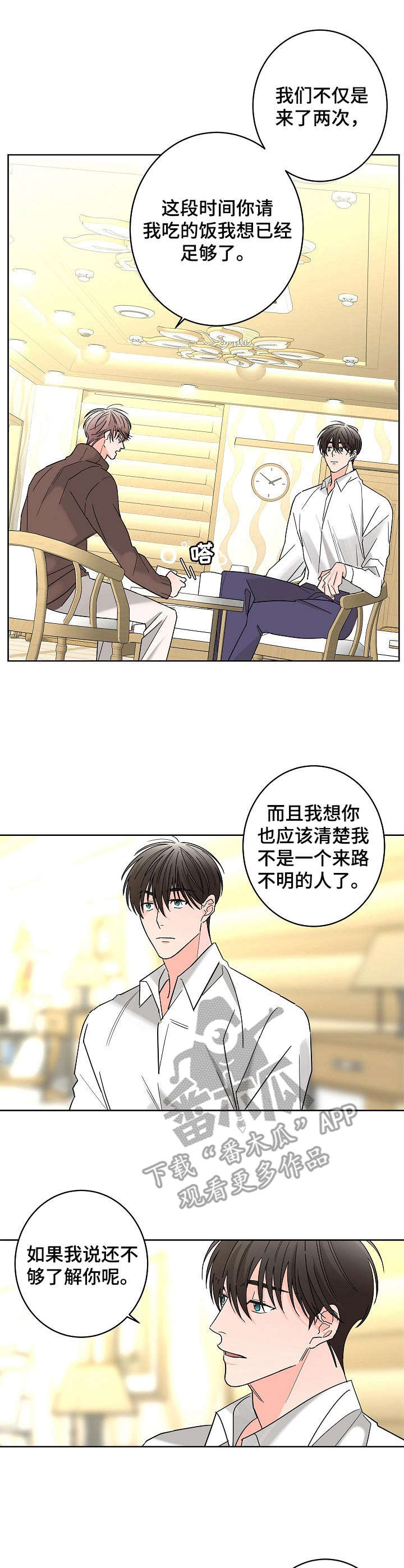 第23话0