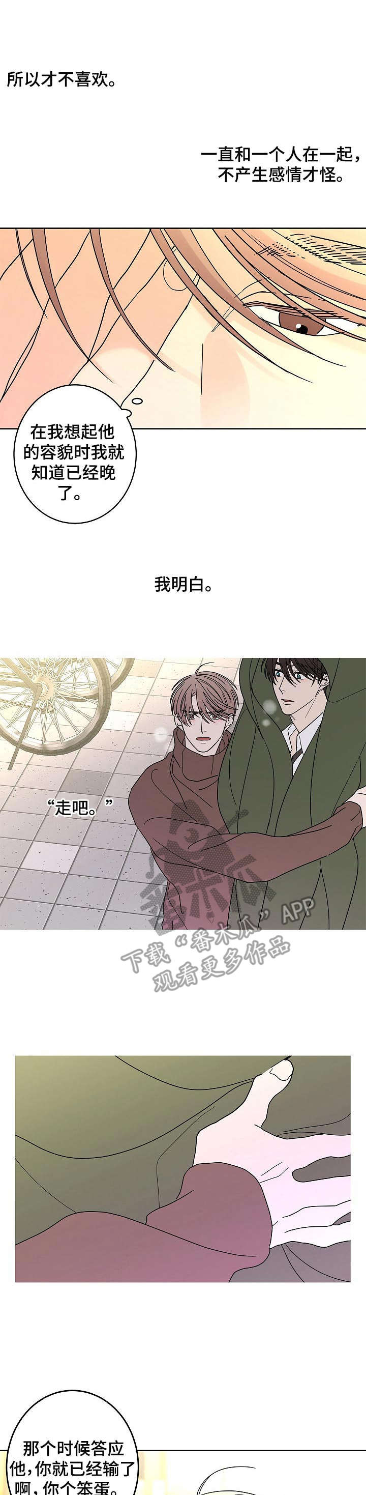 第22话0