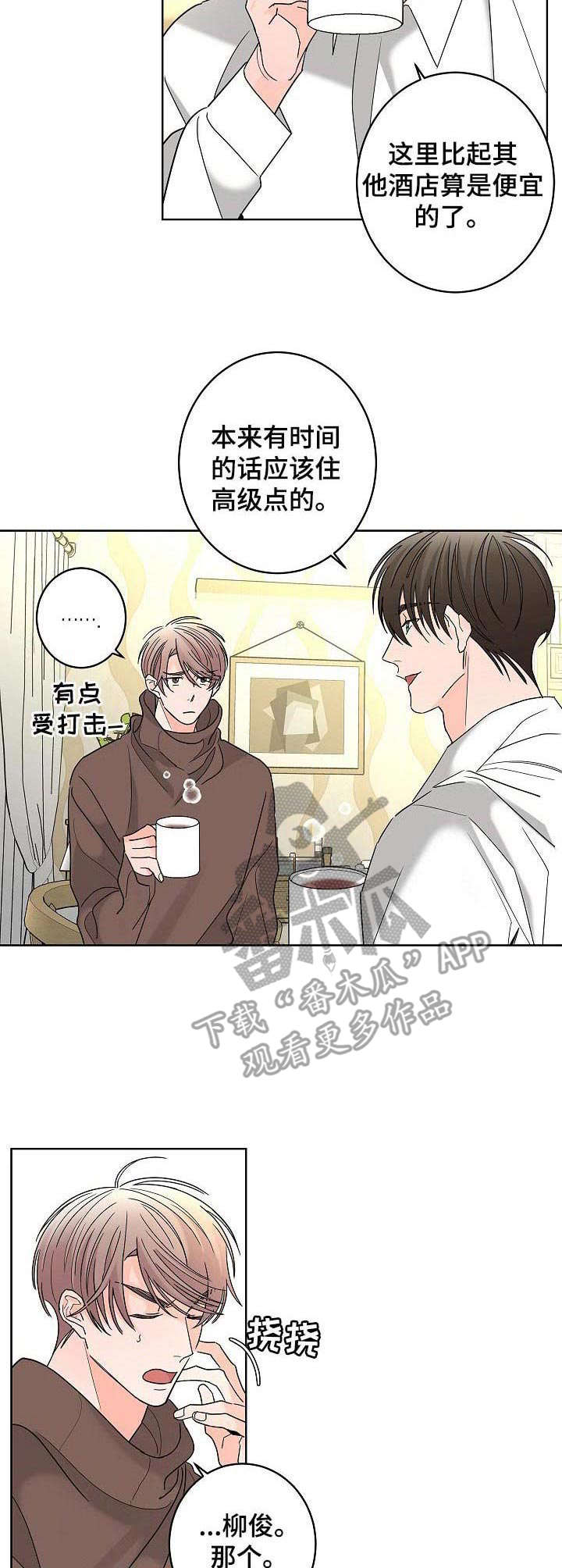 第22话9