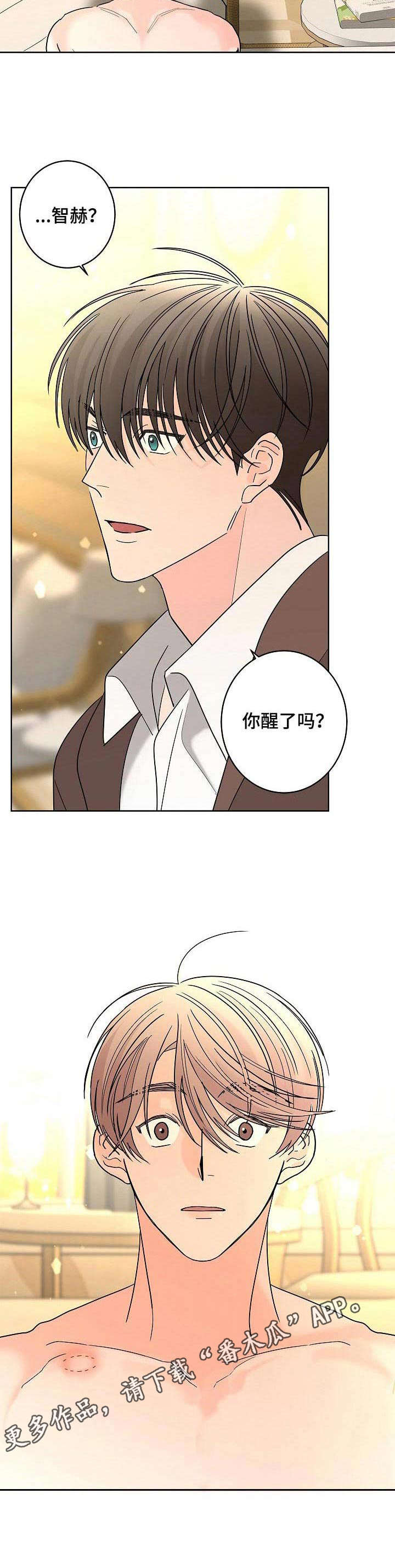 第22话4