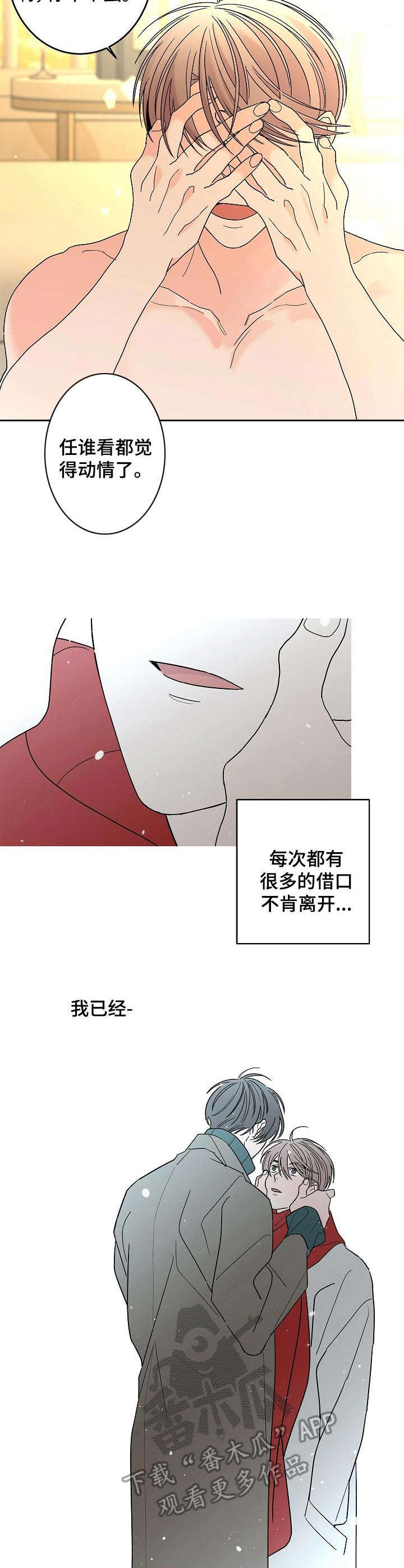 第22话1