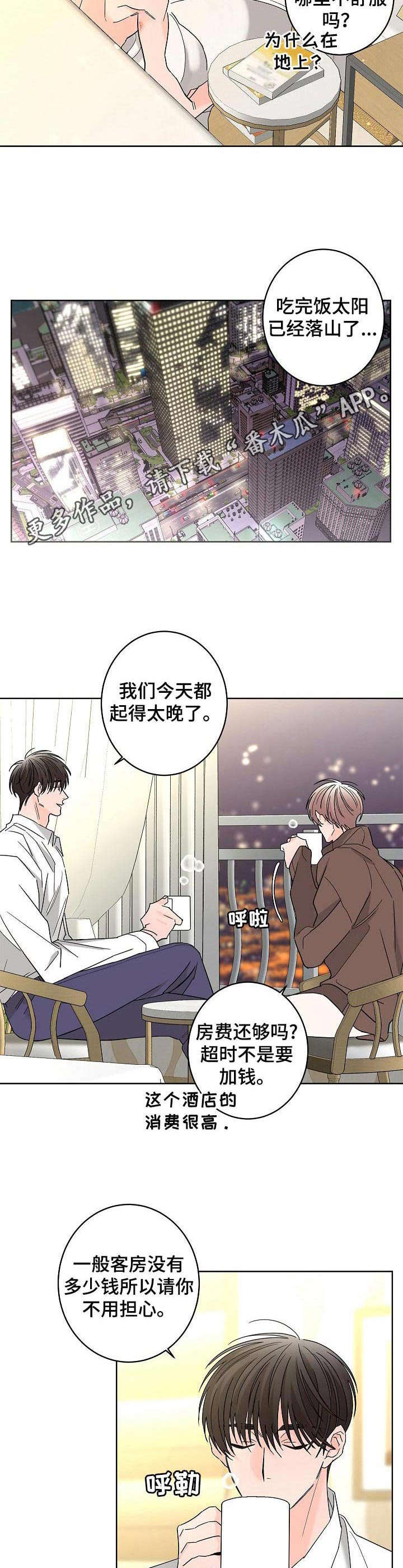 第22话8