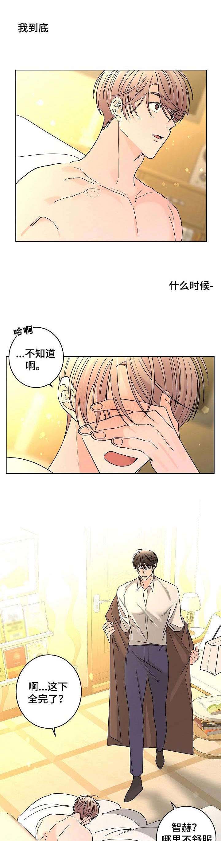 第22话7