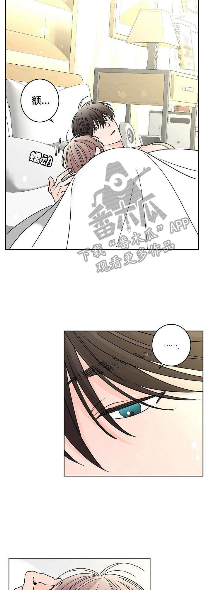 第21话1