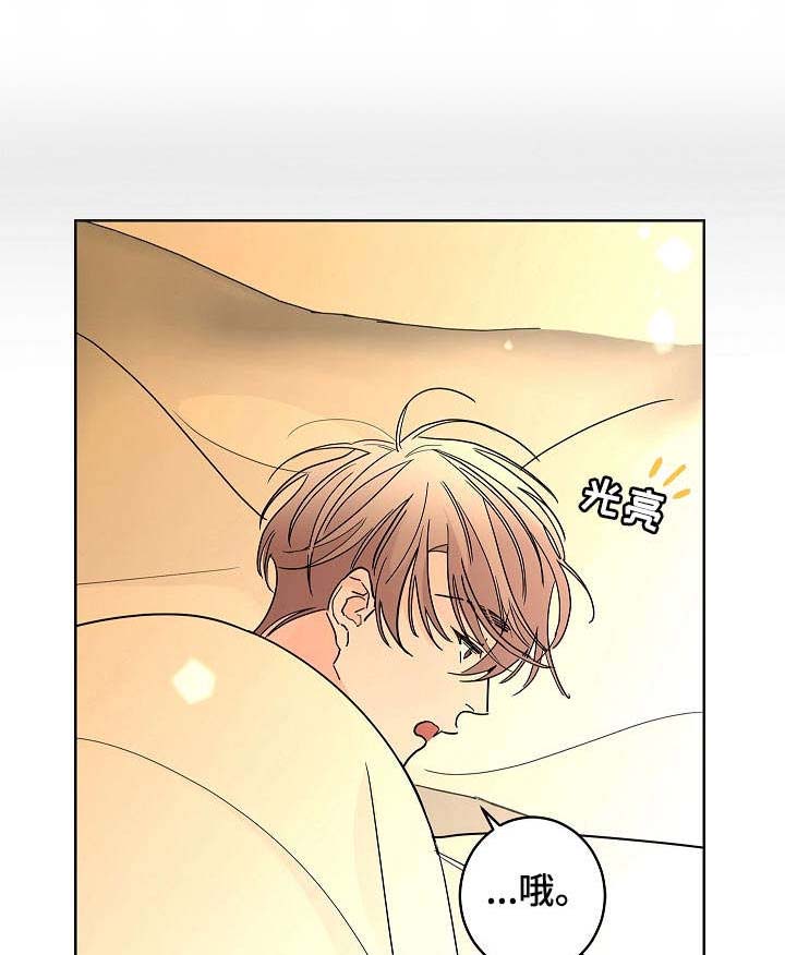 第21话3