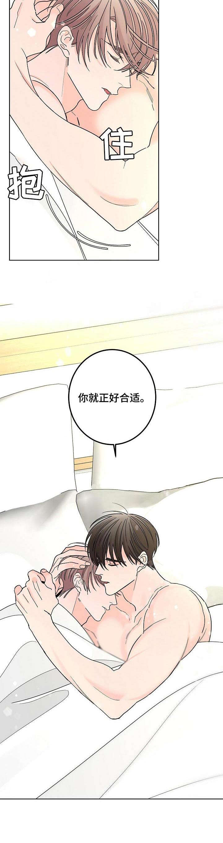第21话2