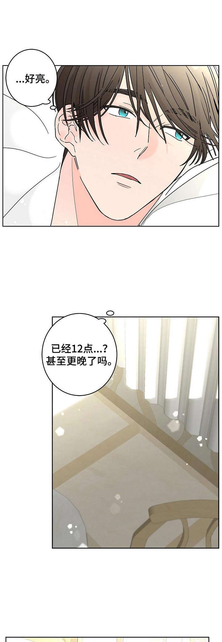 第21话0