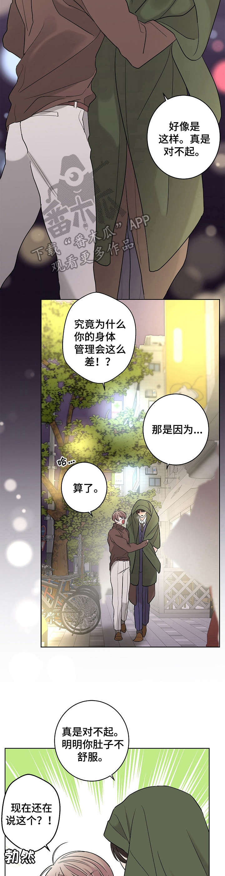 第19话1