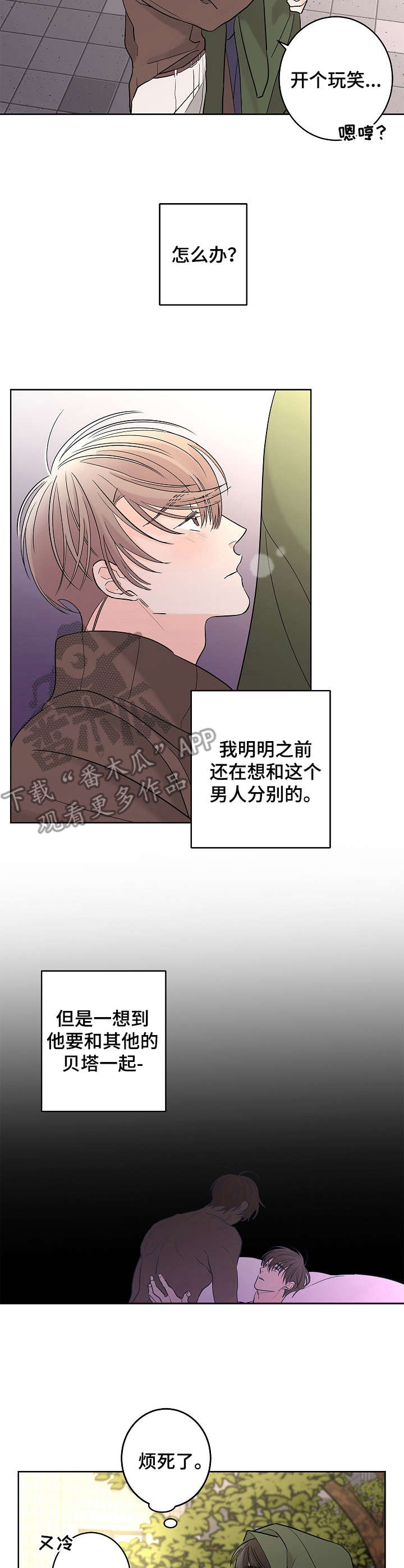 第19话4