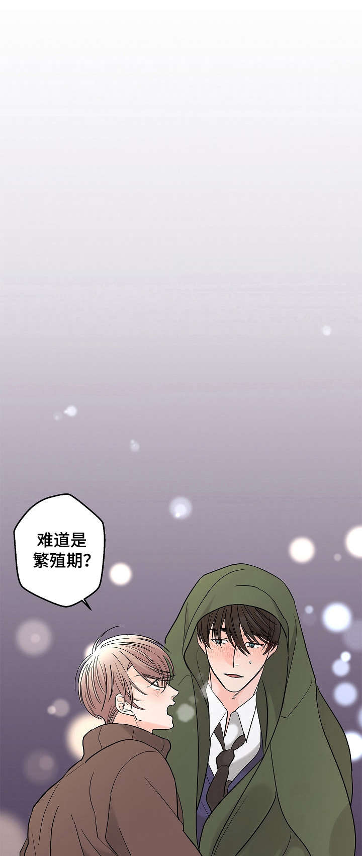 第19话0