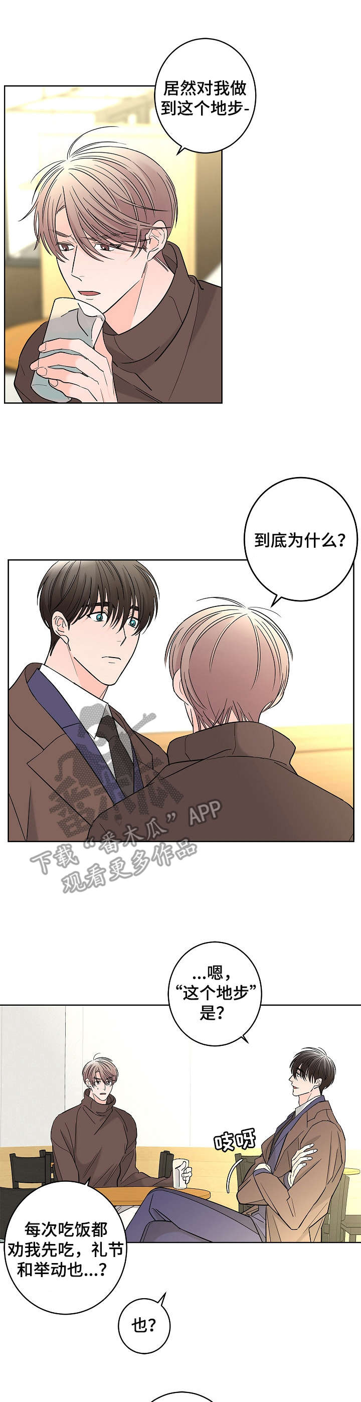 第18话0