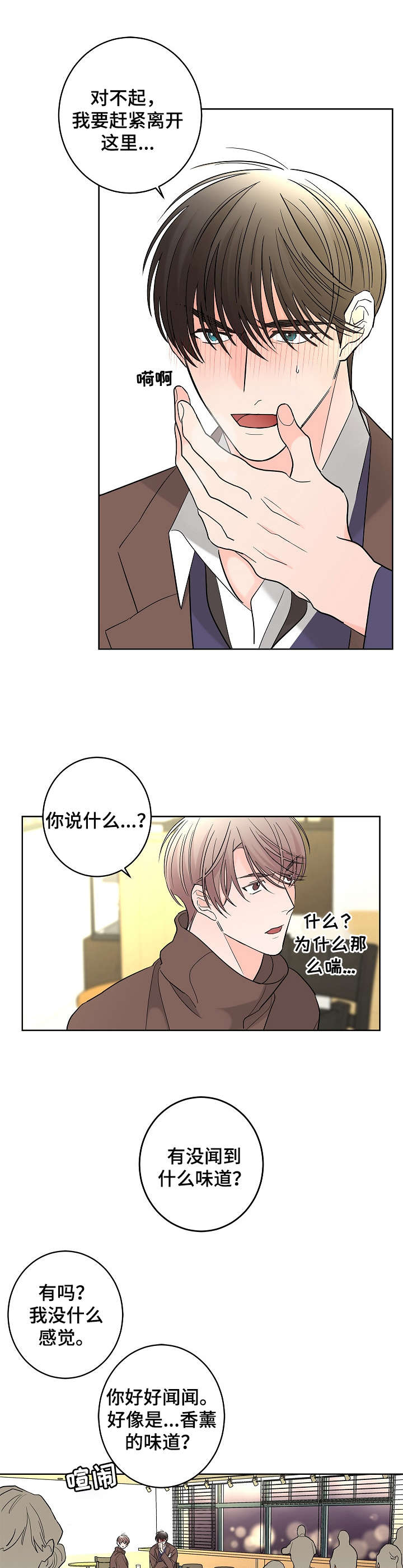 第18话6