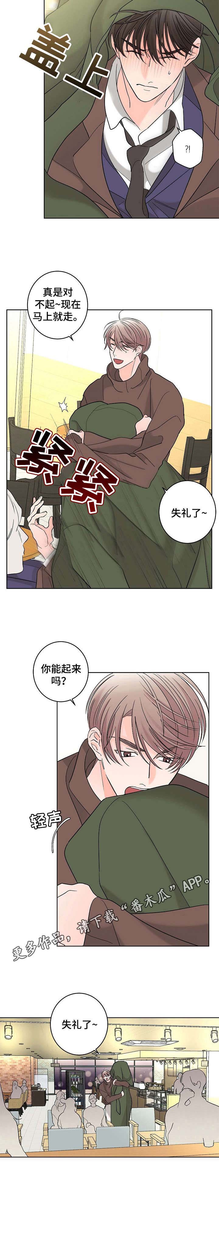 第18话9