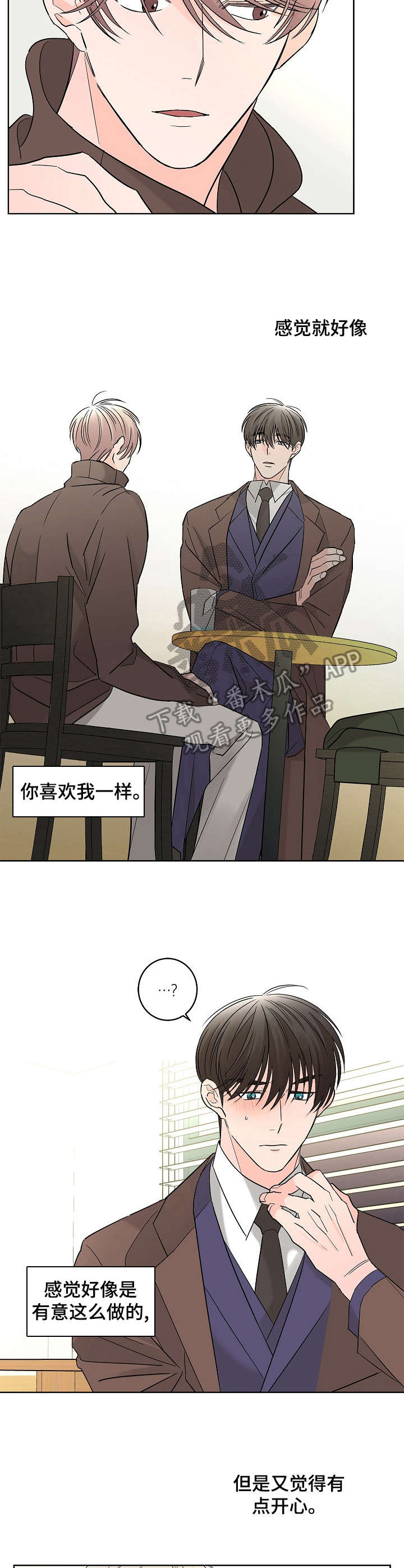 第18话2