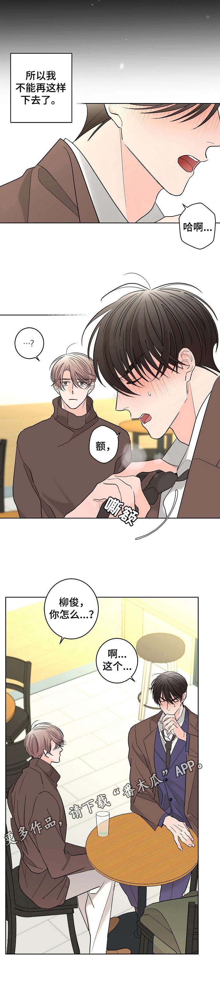 第18话5