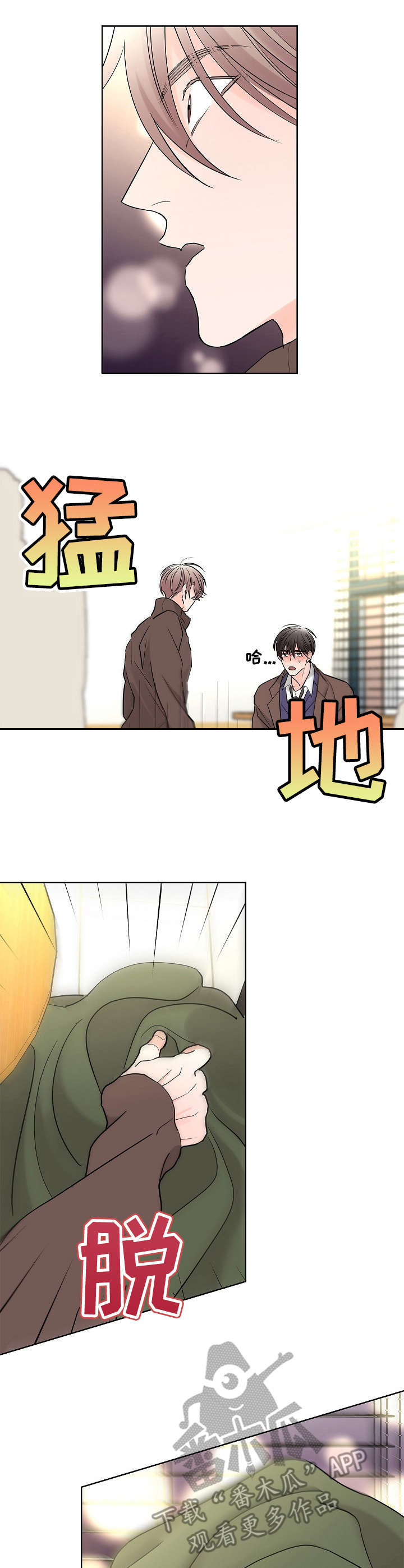 第18话8
