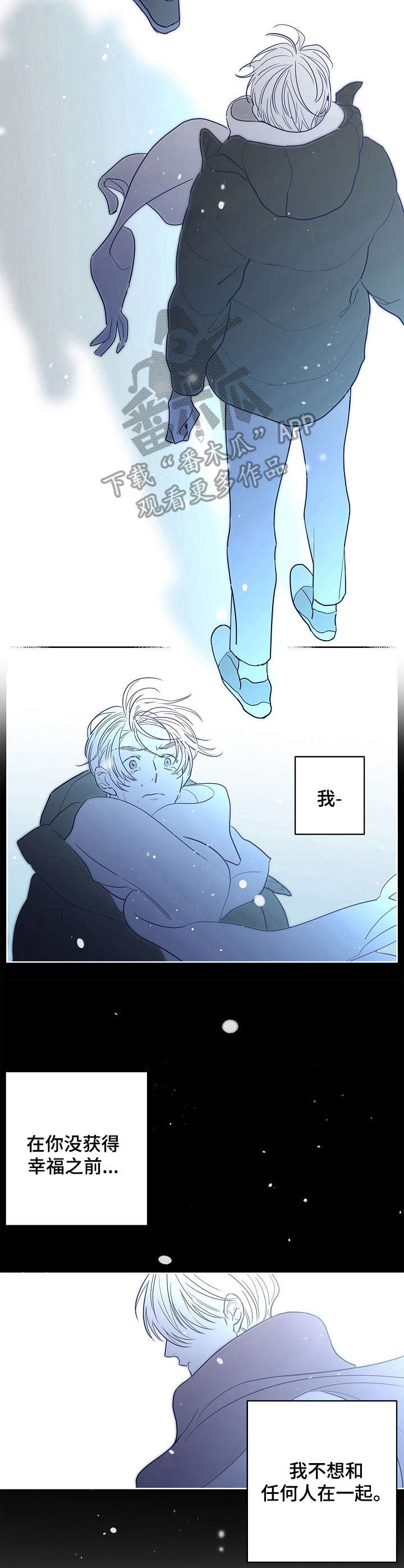 第18话4