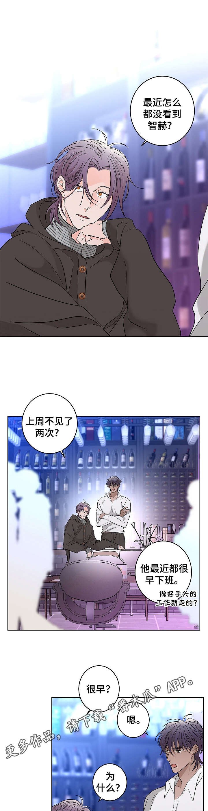 第17话3