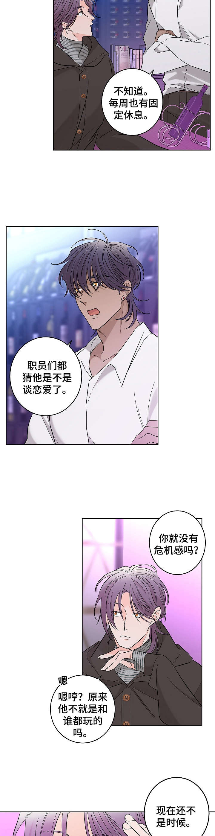 第17话4