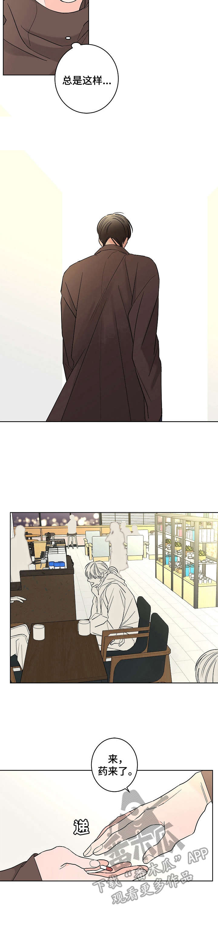 第17话9