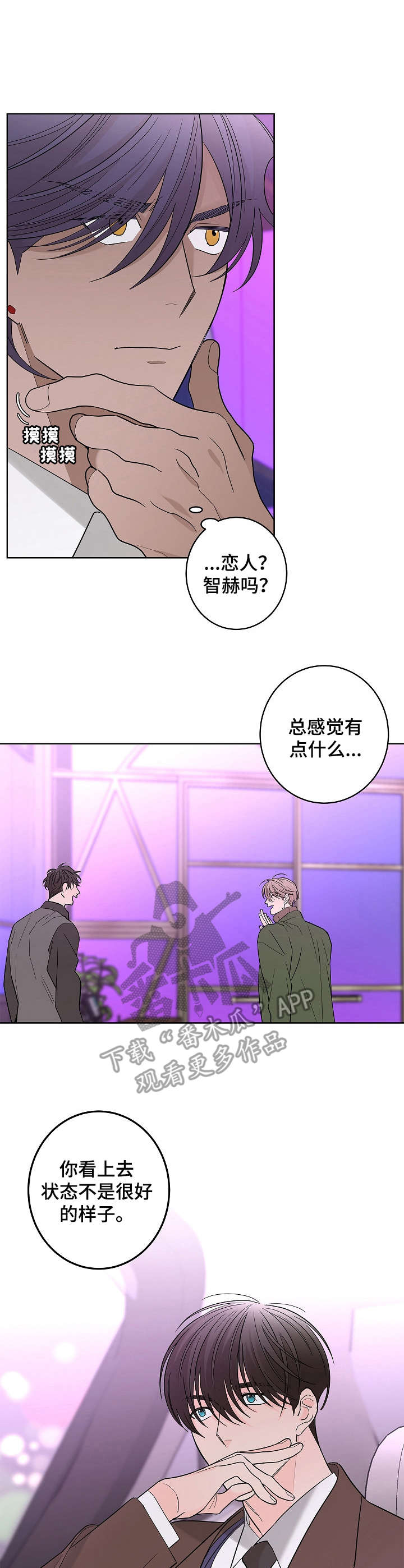 第17话0
