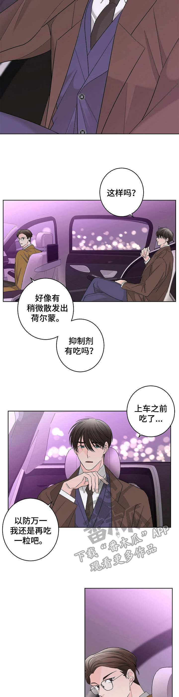 第17话1
