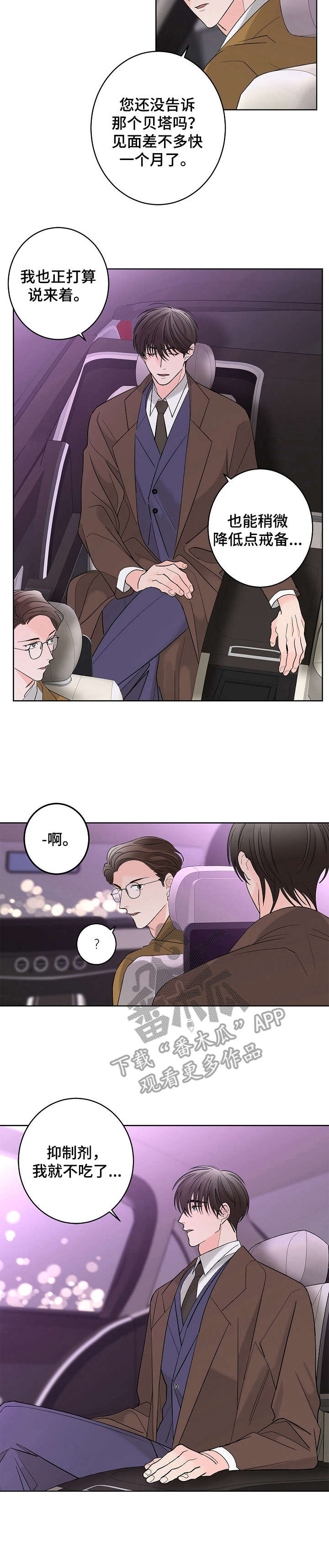 第17话2