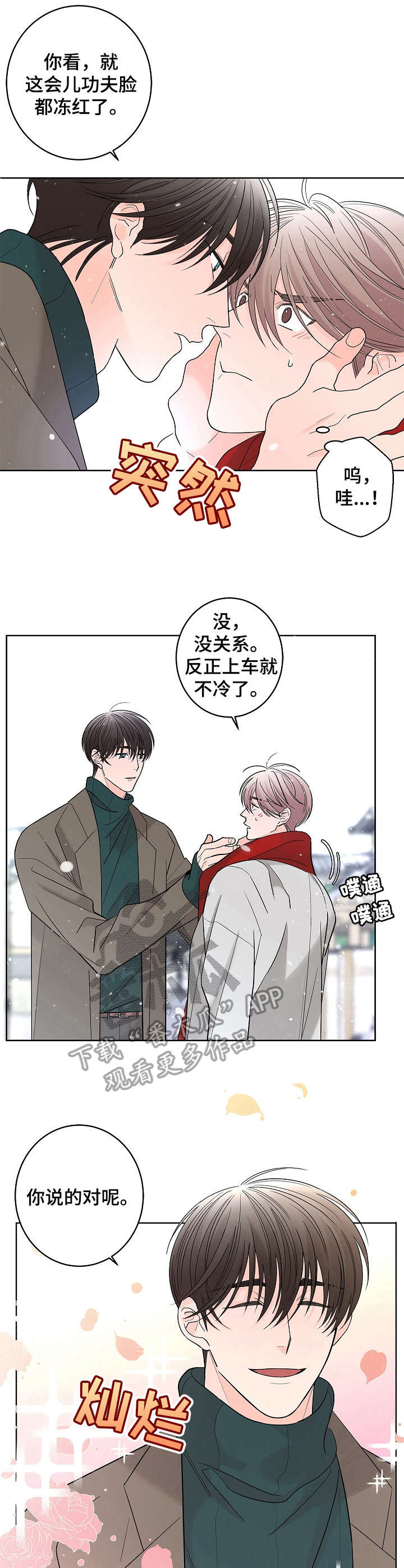 第16话0