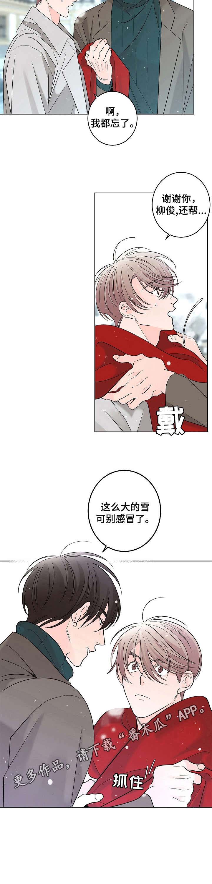 第15话10