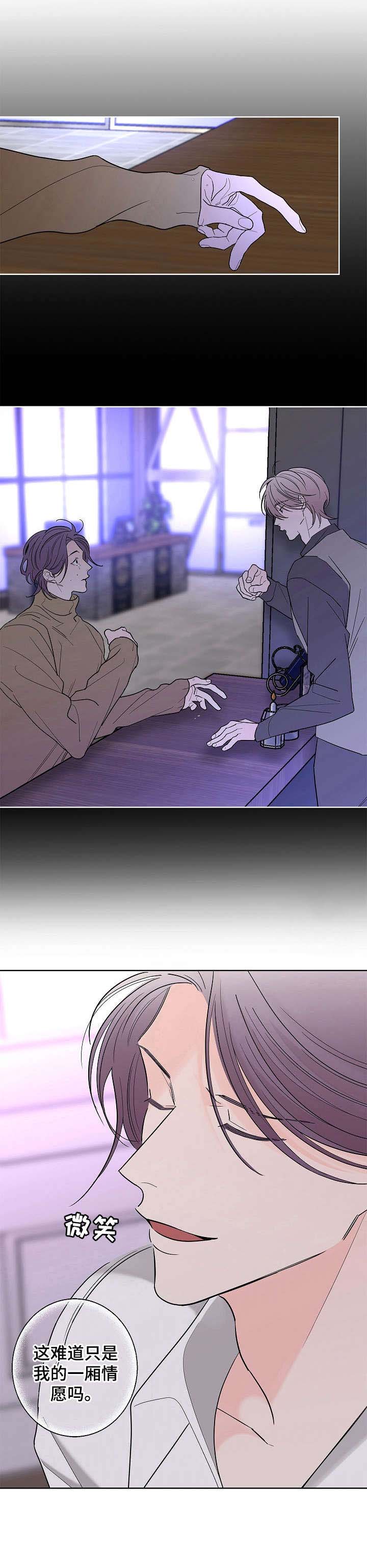 第15话5
