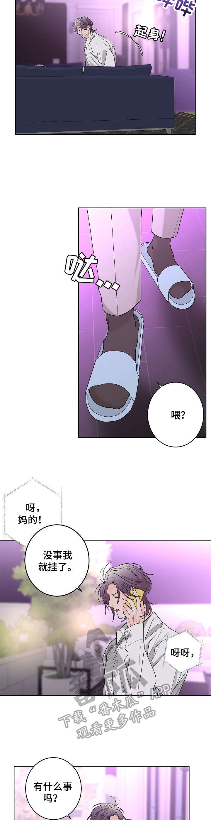 第15话1