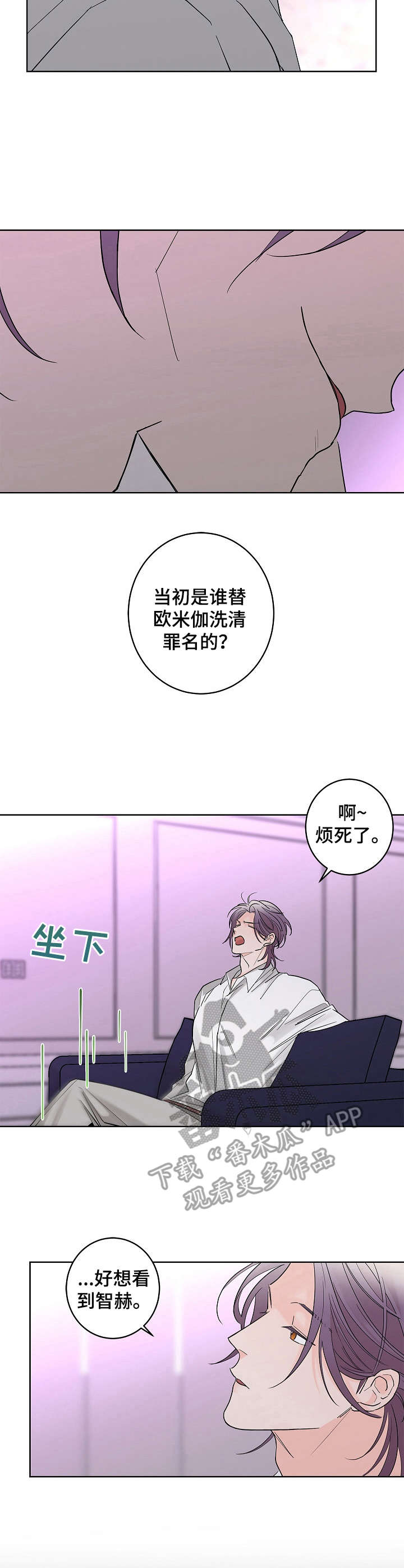 第15话4