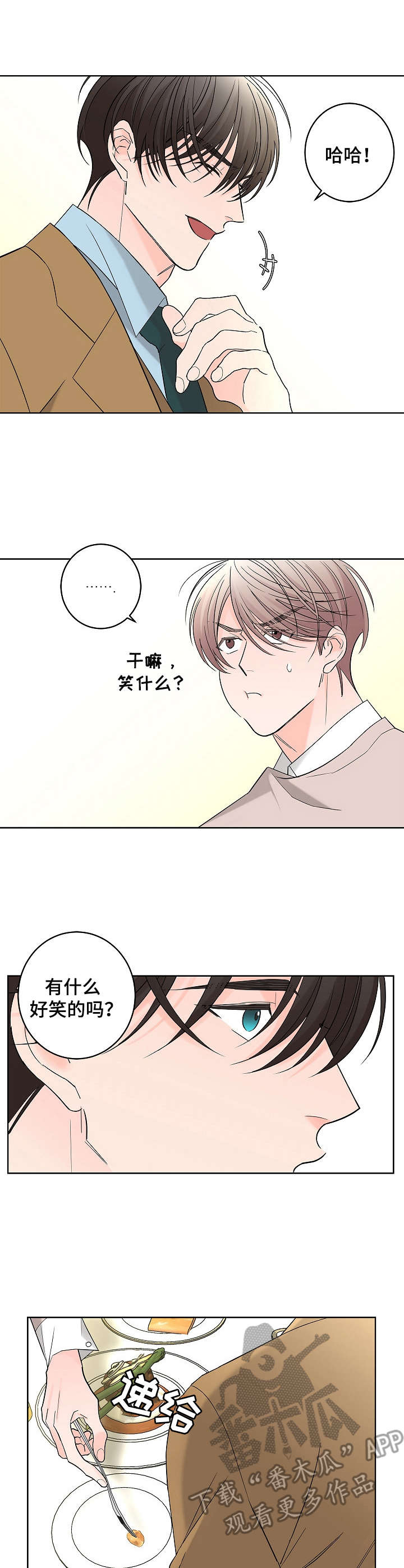 第14话7