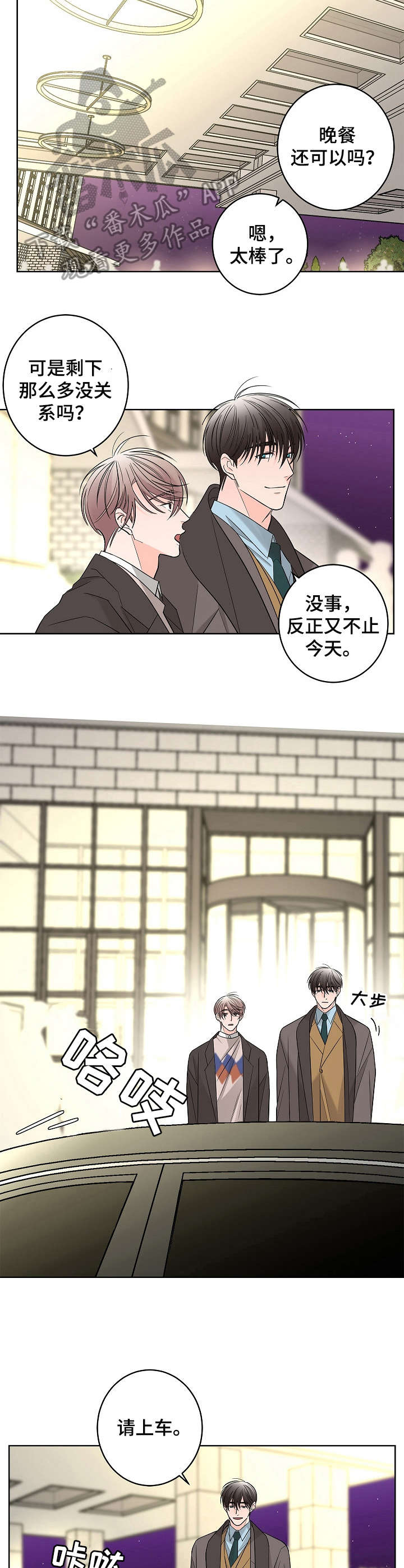 第14话9
