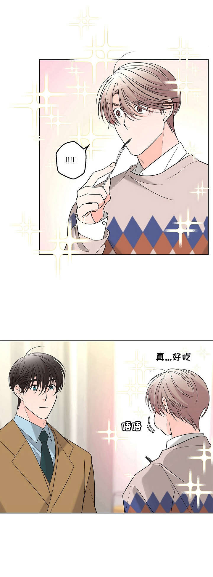 第14话4