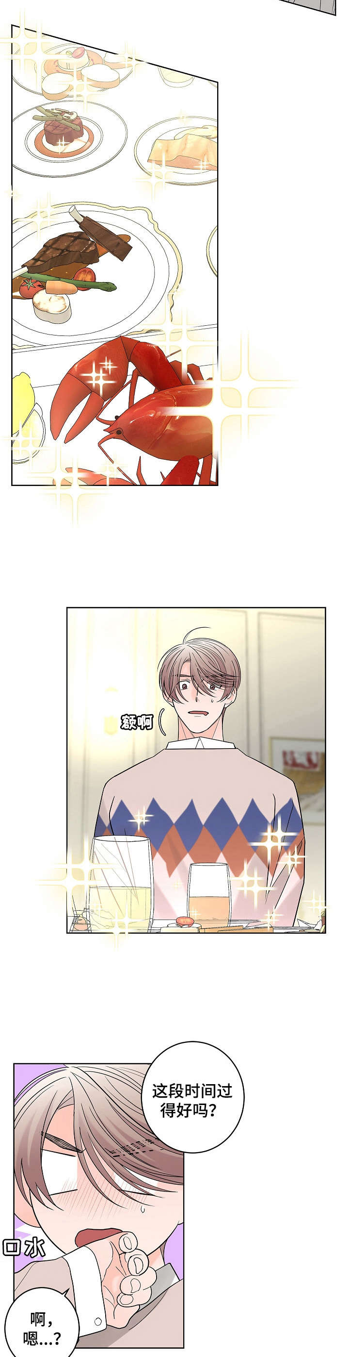 第14话2