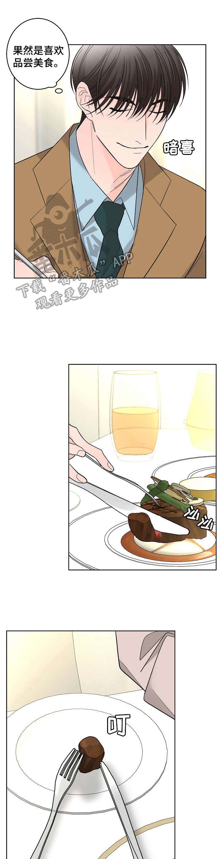 第14话5