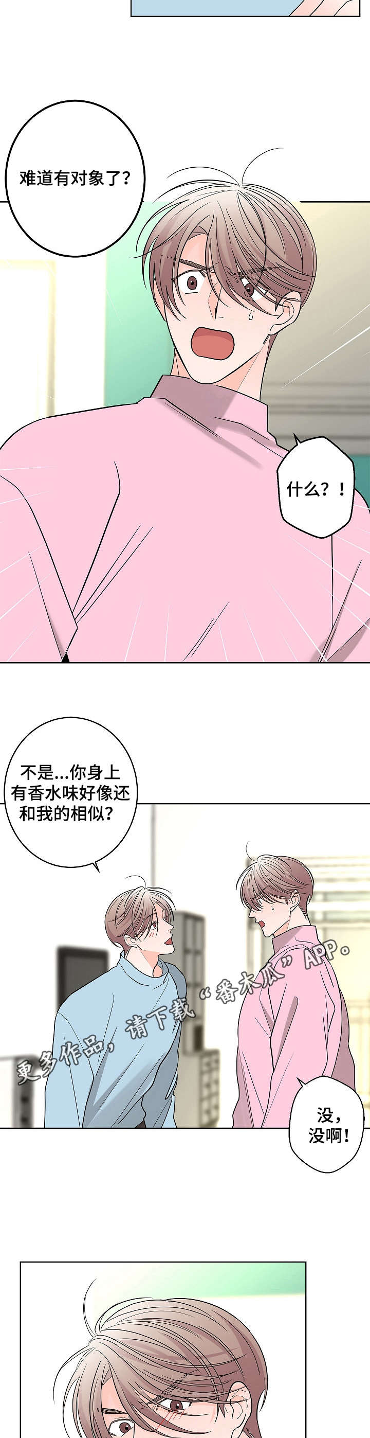 第13话4
