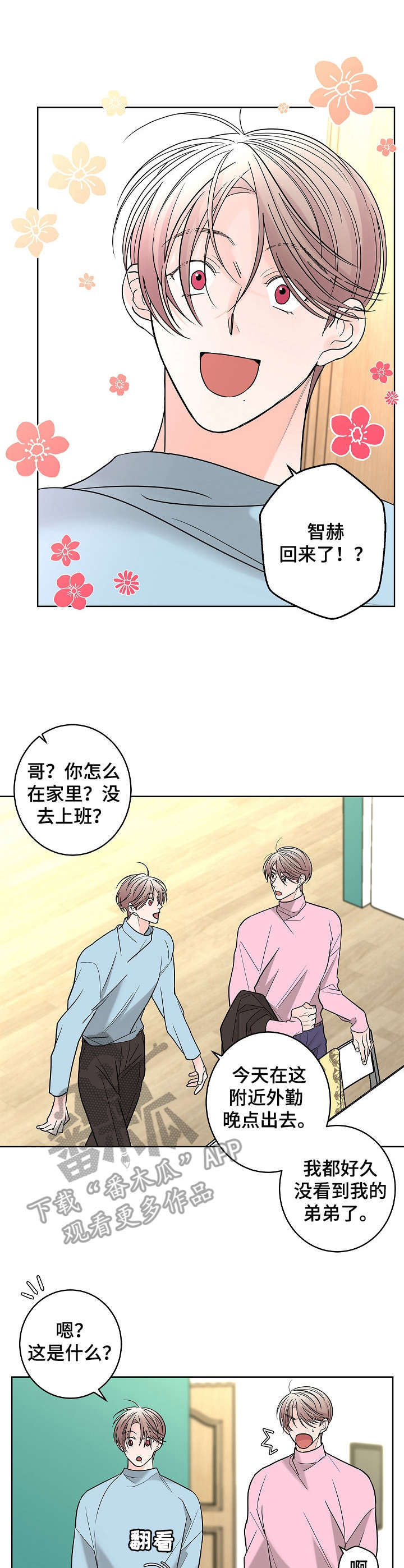 第13话1