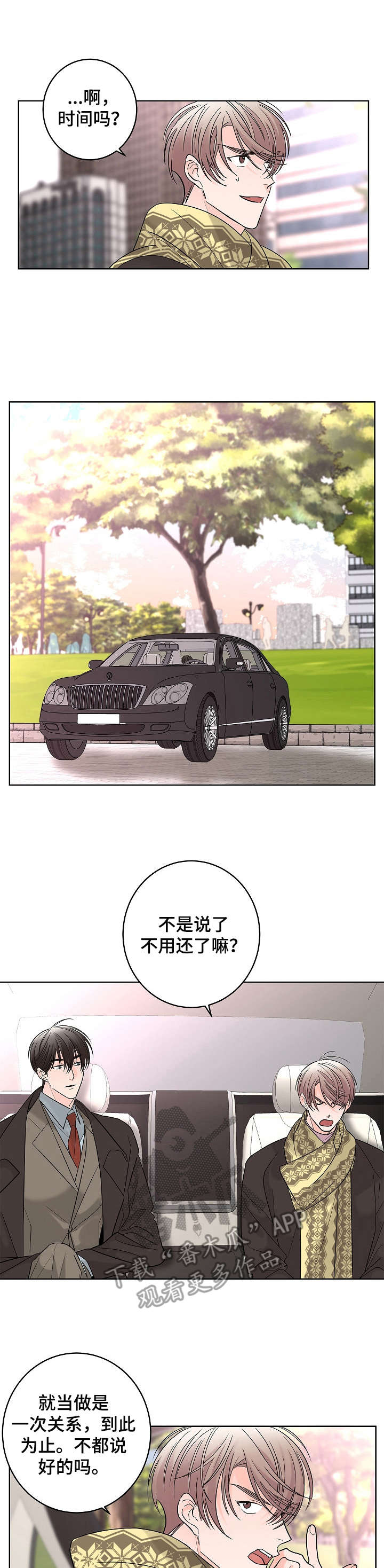 第12话0