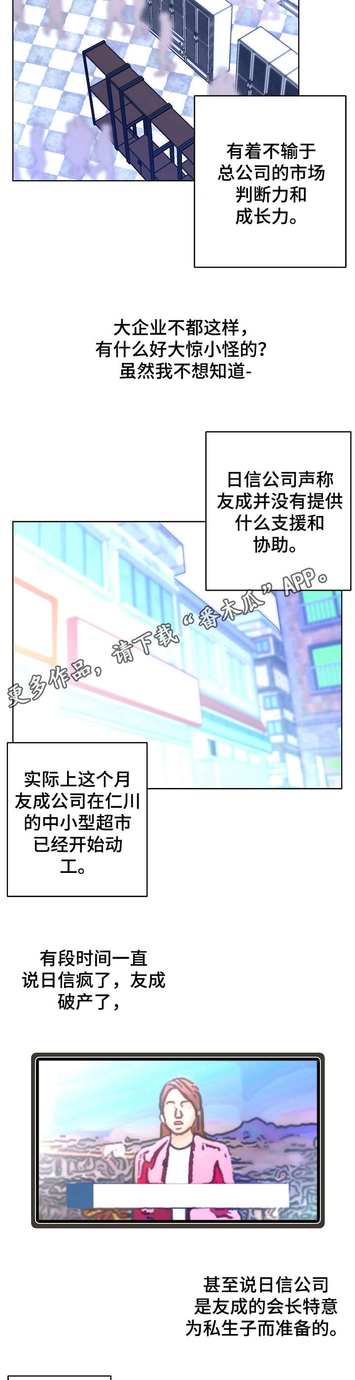 第12话9