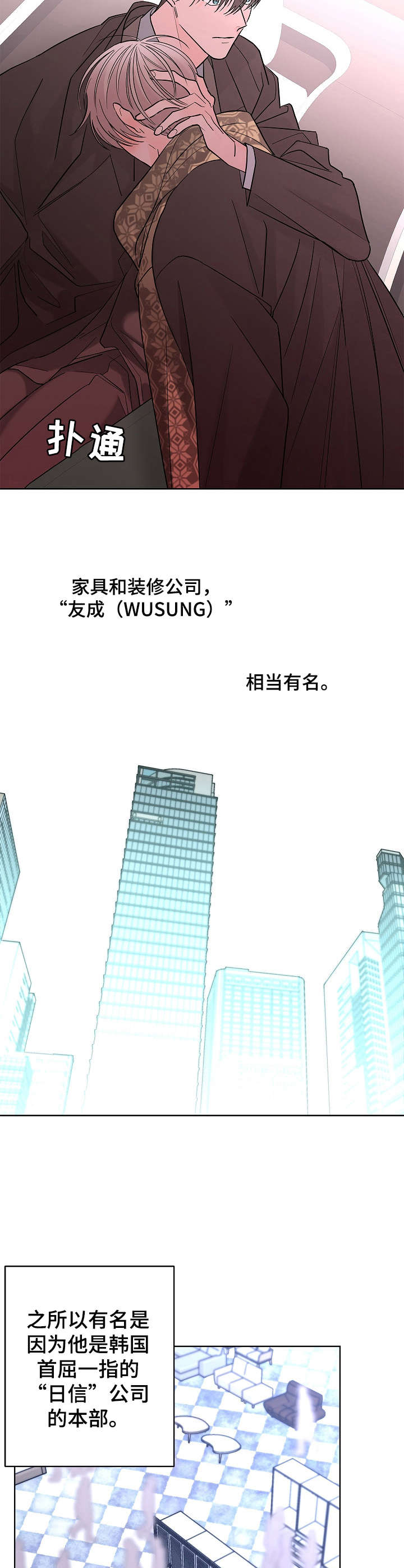 第12话8