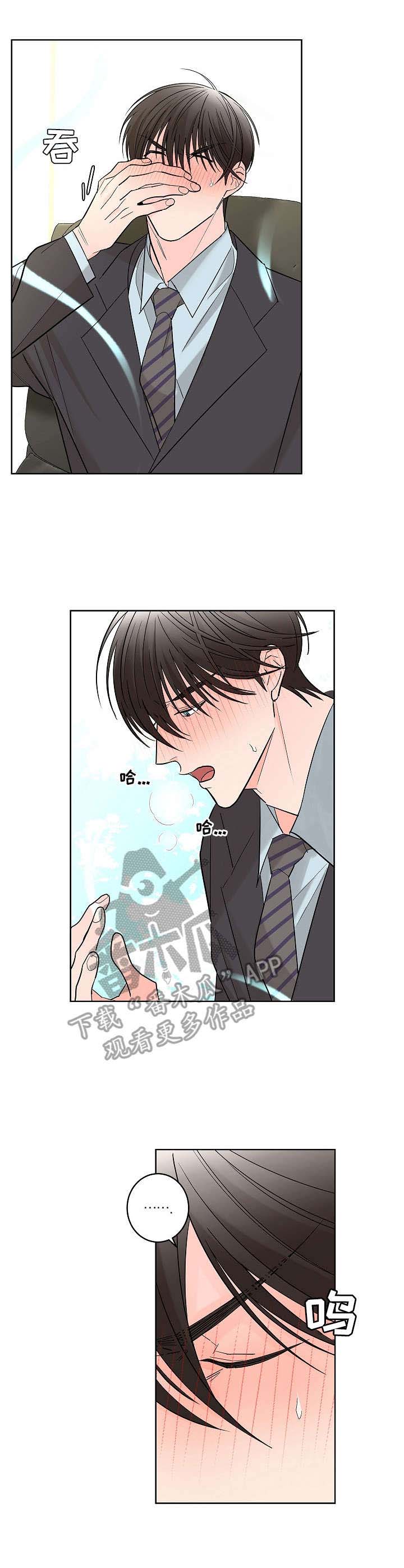 第11话5