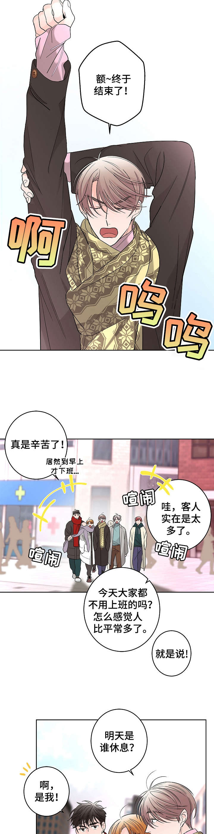 第11话7