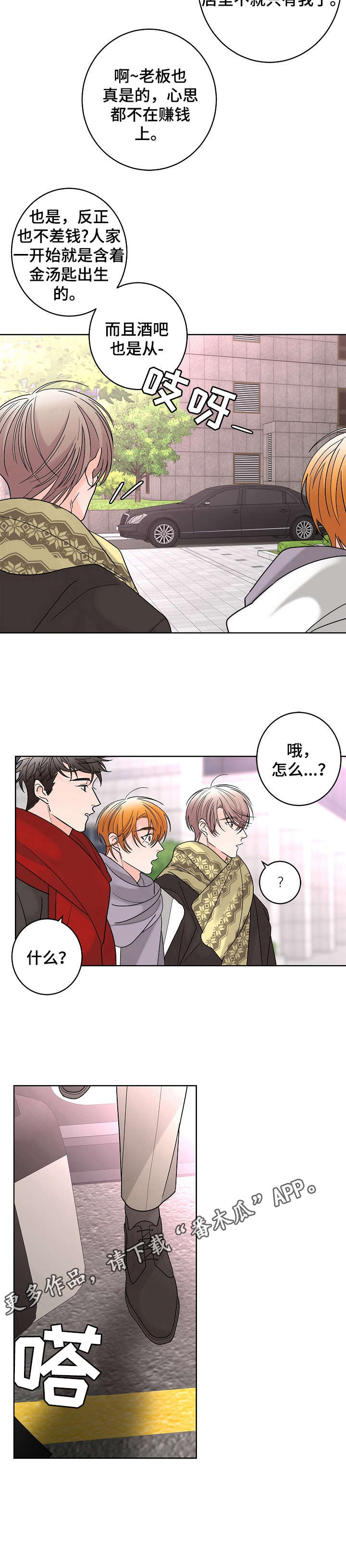 第11话9
