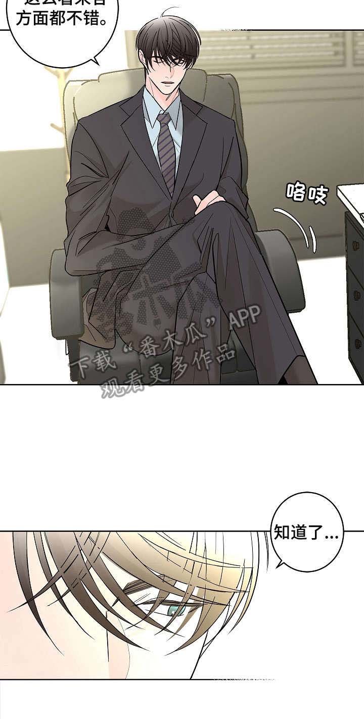 第11话3