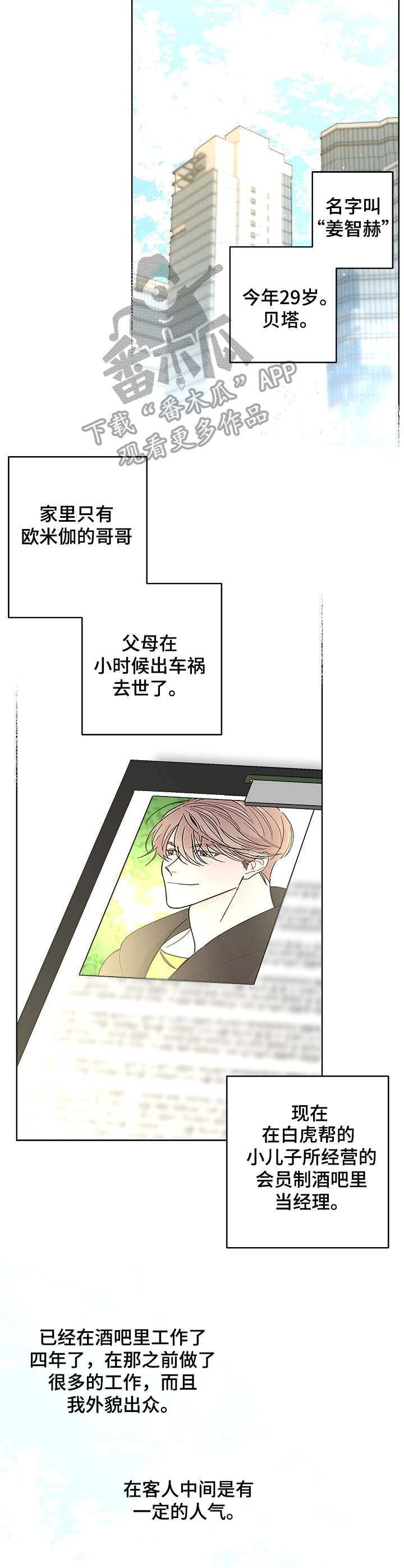 第11话1