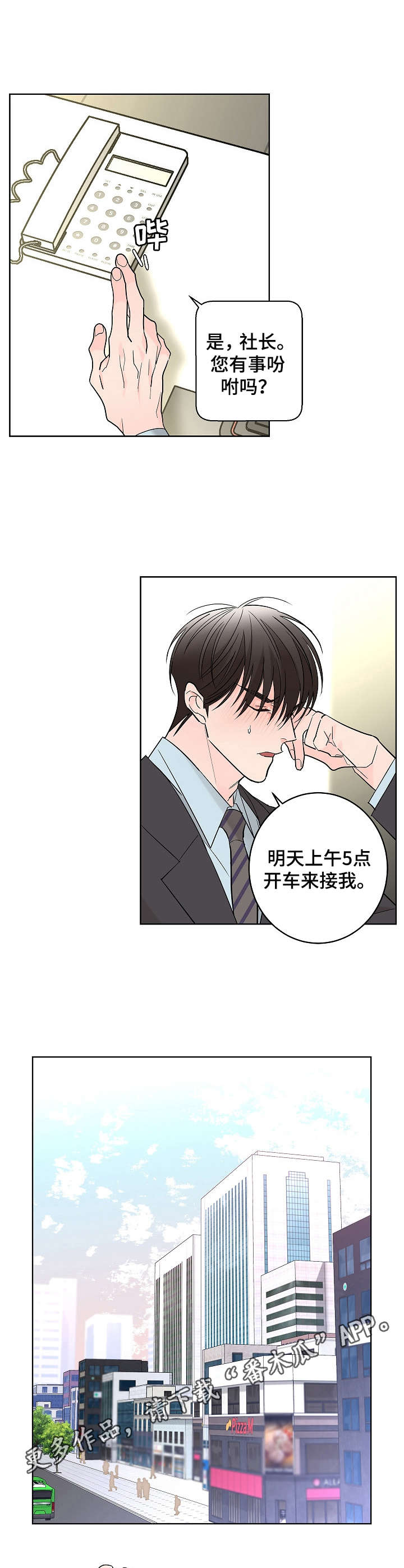 第11话6