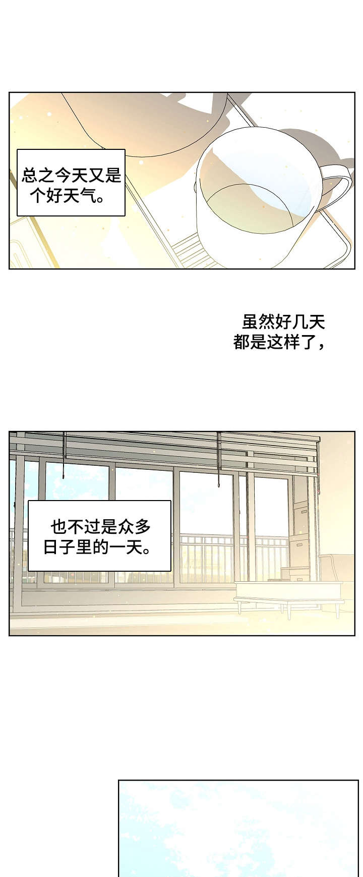 第11话0
